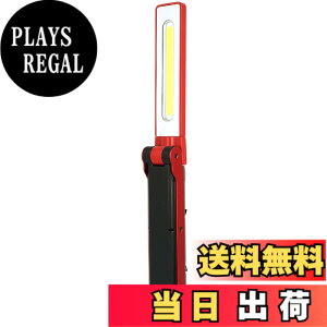 �y���������zGENTOS(�W�F���g�X) ��Ɠ� LED ���[�N���C�g �n���f�B�^�C�v USB�[�d��(��p�[�d�r) 125~740���[���� �K���c GZ-223/GZ-X233/ �}�O�l�b�g COB �F�F���b�h�A�T�C�Y�F��38x���s45.5x����325mm