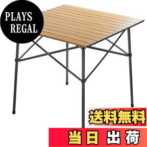 �y���������zTIMBER RIDGE �A�E�g�h�A�e�[�u�� �܂肽���� 70*70*70cm �e�����[�N �d��4.2kg �ω׏d45kg �A���~ ���[���e�[�u�� �L�����v bbq ���[�ܕt�� �R���p�N�g ����Ζ� �F�F�ؐF�A�T�C�Y�F�ؐF 