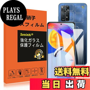 �y���������zseninhi �y2���t���ی�+2�������Y�ی�z iPhone �t�B���� �d�x9H ���Y���ɎqAGC�f�� �C�A�[�� ��U�h�~ �����x �Ռ��z�� ���E���h�G�b�W���H �F�F����-���ߗ�99.9%�A�T�C�Y�FRedmi Note 11