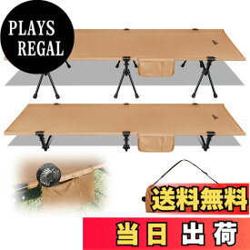 【送料無料】コット キャンプ 2way 軽量 【高密度1000Dオックスフォード・寝心地も耐久性もあり】 150KG高耐荷重 折りたたみ 小物収納 ハイ/ロー切替可能 wolfyok outdoors(ウルフヨックアウトドアーズ) アウトドアベッ 色：タン、サイズ：長さ190cm x 幅67cm x 高さ38cm