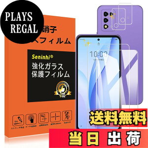�y���������zseninhi �y2���t���ی�+2�������Y�ی�z iPhone �t�B���� �d�x9H ���Y���ɎqAGC�f�� �C�A�[�� ��U�h�~ �����x �Ռ��z�� ���E���h�G�b�W���H �F�F����-���ߗ�99.9%�A�T�C�Y�FLibero 5G iii