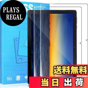 �y���������zFOR �p�̃K���X�t�B���� �����K���X�t�B���� �ώw�� ������ �\�ʍd�x9H PCduoduo �F�F2�� IRIS OHYAMA LUCA TE101N1-B�A�T�C�Y�F2�� IRIS OHYAMA LUCA TE101N1-B