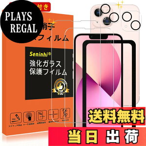 �y���������z�y2���t���ی�+2�������Y�ی�z �t�B���� �d�x9H ���Y���ɎqAGC�f�� �C�A�[�� ��U�h�~ �����x �Ռ��z�� ���E���h�G�b�W���H �T�C�Y�FiPhone13mini