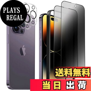 �y���������z�����K���X�t�B���� iPhone 13 promax �p �`�����h�~ 9H ��U�h�~ �C�A�h�~ �S�ʕی� �K�C�h�g�t�� 6.7�C���` �g�ѓd�b�p �t�B���� �F�F28°�`�����h�~�A�T�C�Y�FiPhone 14Pro max