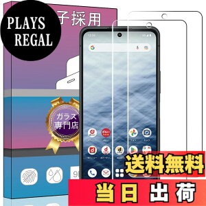 �y���������z�K���X�t�B���� �����K���X �t�� �K���X �����^ �ی�t�B���� ���{���Ɏq�f�� PCduoduo �F�F2�� arrows N F-51C�A�T�C�Y�F2�� arrows N F-51C