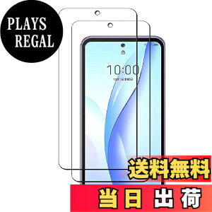 �y���������z�y2���Z�b�g�zGoogle Pixel 3A �����K���X�t�B���� �t���ی� ��ʕی� �K���X�J�o�[ ���{�f�ސ� �ɔ�0.33mm �����ߗ� �ώw�� ������ 2.5D ���E���h�G�b�W���H �d�x9H �����z���y�����z