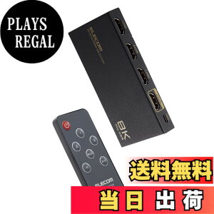 �y���������z�G���R�� HDMI�ؑ֊� 8K 4K �Ή� �yPS4/PS3/Switch�Ή��z ����1�o�� ����/�蓮�ؑ� 8K60Hz/4K120Hz�Ή� �u���b�N DH-SW8KP �F�F�u���b�N