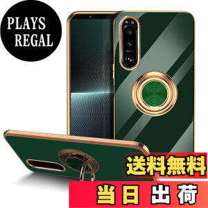 �y���������zLuFiYa �P�[�X �����O�t�� �J�o�[ TPU�f�� �X�^���h�@ �X�}�z�P�[�X �y�� �ϏՌ� ���� �C�菝�h�~ �����h�~ �ԍڃz���_�[ 360°��] �P�[�X �F�F�_�[�N�O���[���A�T�C�Y�FSony Xperia 1 