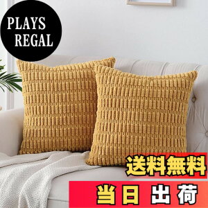 �y���������zYunJeude �N�b�V�����J�o�[ �R�[�f�����C �R�[���e�� 2���Z�b�g 40x40cm 45x45cm 30x50cm �k�� ���� ��G��ǂ� �\�t�@�w���� �������J�o�[ ���t���t ���z�c�J�o�[ �_�炩�� �k�� ����