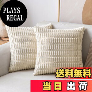 �y���������zYunJeude �N�b�V�����J�o�[ �R�[�f�����C �R�[���e�� 2���Z�b�g 40x40cm 45x45cm 30x50cm �k�� ���� ��G��ǂ� �\�t�@�w���� �������J�o�[ ���t���t ���z�c�J�o�[ �_�炩�� �k�� ����
