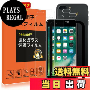 �y���������zseninhi �y2���t���ی�+2�������Y�ی�z iPhone �t�B���� �d�x9H ���Y���ɎqAGC�f�� �C�A�[�� ��U�h�~ �����x �Ռ��z�� ���E���h�G�b�W���H �T�C�Y�Fiphone7plus/8plus