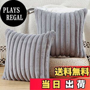 �y���������zMADIZZ 2���Z�b�g �t�F�C�N�t�@�[ �v���b�V�� �X���[�s���[�J�o�[ �ӂ�ӂ�X�g���C�v �\�t�g�����N�b�V�����J�o�[ �\�t�@ �x�b�h���[�� �s���[�V�F���p �F�F�O���[�A�T�C�Y�F55