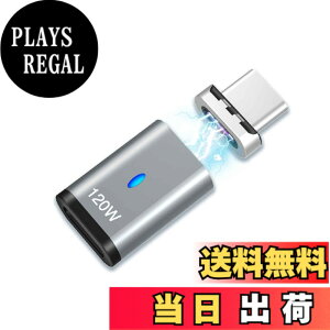 �y���������zSisyphy �}�O�l�b�g USB-C �A�_�v�^�AType C ���C �ϊ� �A�_�v�^�[�AUSB2.0�Ή� PD3.0 120W�}���[�d 480Mbps�f�[�^�]���AMcbookPro Pixel Galaxy����т��̑���USB C�f�o�C�X�Ή� �T�C�Y�F1������