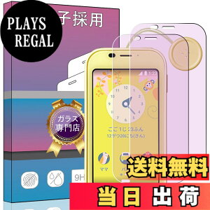 �y���������z�K���X�t�B���� �����K���X �t�� �K���X �����^ �ی�t�B���� ���{���Ɏq�f�� PCduoduo �F�F2�� AQUOS �L�b�Y�P�[�^�C SH-03M�A�T�C�Y�F2�� AQUOS �L�b�Y�P�[�^�C SH-03M