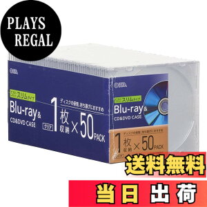 �y���������z�I�[���d�@ �u���[���C�f�B�X�N�P�[�X Blu-ray�f�B�X�N�P�[�X BD�P�[�X DVD�P�[�X CD�P�[�X �F�F�N���A�A�T�C�Y�F50��