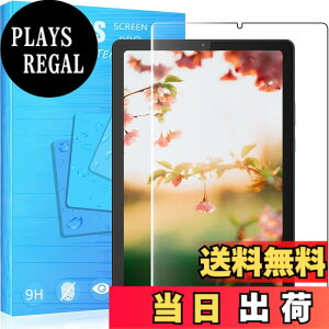 �y���������zFOR �p�̃K���X�t�B���� �����K���X�t�B����1 �F�FLenovo Tab M9