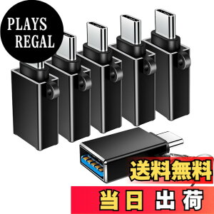 �y���������zUSB C - USB �A�_�v�^�[�AType C - USB �A�_�v�^�[�AUSB - USB C �A�_�v�^�[�AUSB C �I�X - USB ���X �A�_�v�^�[�AUSB C �A�_�v�^�[ MacBook Pro/Air 2020 2019 2018�AiPad Pro/Air�AGalaxy S22 S21�ȂǗp (�u��