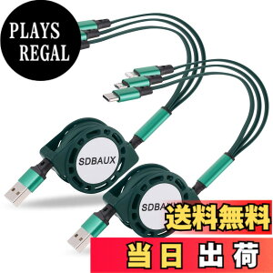 �y���������z�y2�{�Z�b�g�zSDBAUX�}���`�[�d�P�[�u�� 3in1 �[�d�R�[�h �������3A�}���[�d ���C�g�j���O�P�[�u�� �g�я[�d�P�[�u�� �X�}�z�P�[�u��IP/Type C/Micro usb�������d�\ ���@��Ή� �F�F