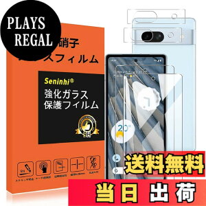 �y���������zseninhi �y2���t���ی�+2�������Y�ی�z iPhone �t�B���� �d�x9H ���Y���ɎqAGC�f�� �C�A�[�� ��U�h�~ �����x �Ռ��z�� ���E���h�G�b�W���H �T�C�Y�Fpixel7A-X4