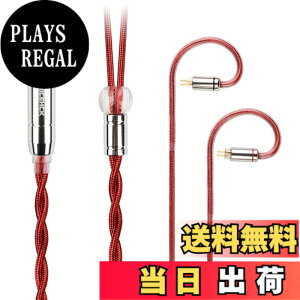 �y���������zNICEHCK RedAg �C���z�����P�[�u�� �F�F�ԁA�T�C�Y�F0.78 2Pin 4.4mm