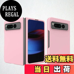 �y���������zKedic Google Pixel Fold �P�[�X ����v���Z�X�R�[�e�B���O �\�ʂ̉��K�� �h������юw��h�~ �y�ʁA�V���v���Ŗ��n�̃f�U�C�� �J�o�[ �l���I�[���C���N���[�V�u�A�ϏՌ����A�����h