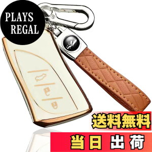 �y���������z���N�T�X �p LEXUS �p LX NX LC UX ES LS RZ ��p ���� �L�[�P�[�X �L�[�J�o�[ �{�v �L�[�z���_�[ �S�ʃJ�o�[ ���� ���� �� �h�~ �A�N�Z�T���[ �F�F�z���C�g�A�Z�b�g