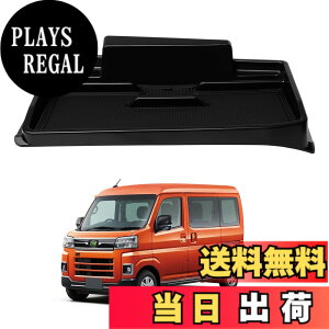 �y���������zAuto Spec �z���_ N-VAN JJ1 JJ2 �_�b�V���{�[�h�g���C H30.7-���s �ԓ����[�{�b�N�X 3D�g���C �������� �Ԏ��p�݌v ���� �p�[�c ����~�� �����o�[�}�b�g ���[�A�N�Z�T���[ �����ȒP 