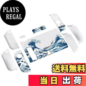 �y���������zPlayVital AlterGrips Nintendo Switch�ɑΉ��p�l�ԍH�w�Ɋ�Â����O���b�v�J�o�[�ƕی�V�F���A�W���C�R���̃V�F�����O���X�t�B�������T�����C�J�o�[���{�^���L���b�v�͕t�����Ă���