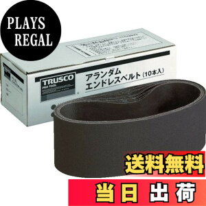�y���������zTRUSCO(�g���X�R) �G���h���X�x���g (10�{��) TEB �T�C�Y�F76x533(10�{�� x 10)
