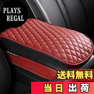 �y���������zDURASIKO �ԗp�A�[�����X�g �I�|���N�b�V���� �ԕI�u�� �R���\�[���{�b�N�X�p�b�h �Z���^�[�R���\�[���J�o�[ PU���U�[�f�� �ʋC�� �ϗp �֗��O�b�Y �����ȒP ��J���y�� �������^