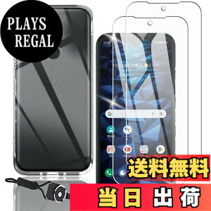 �y���������z�y2+1�z���Z�� DIGNO SX3 �p�� �t�B���� + �P�[�X Nutmeg�y���{���Ɏq�f�ލ̗p�zDIGNO SX3 �p�� �����K���X�t�B���� (2��) + �ی�J�o�[ (1��) �����ی�\�t�g �V���R���P�[�X+ �g�уX�g��
