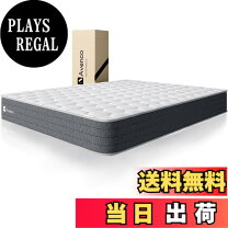 楽天市場】avenco mattressの通販