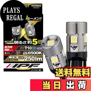 �y���������zIPF �|�W�V���������v LED T10 �o���u �T�C�Y�F2�� (x 1)