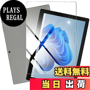 �y���������zhouge �y �^�u���b�g�p�ی�t�B���� �z Surface Pro 7+ / Pro7 / 6 / 5 / 4 �p�� �K���X�t�B���� 12.3�C���` ���{���Ɏq�f�� 9H�d�x �����ߗ� ��U�h�~ �w��h�~ �\��t���ȒP �������� �Ռ�