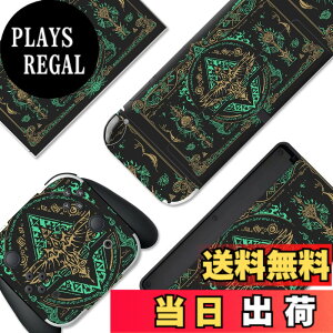 �y���������zPlayVital Switch OLED���f���ɑΉ��p�t���Z�b�g�ی�X�e�b�J�[�V�[���ASwitch OLED�R���\�[�����W���C�R�����h�b�N���O���b�v�ɑΉ��p�J�X�^���r�j�[���X�e�b�J�[�X�L���V�[�� �F�F