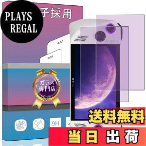 �y���������z�K���X�t�B���� �����K���X �t�� �K���X �����^ �ی�t�B���� ���{���Ɏq�f�� PCduoduo �F�F2�� ASUS ROG Ally RC71L�A�T�C�Y�F2�� ASUS ROG Ally RC71L