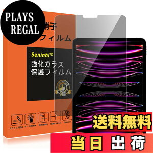 �y���������zseninhi �y2���t���ی�+2�������Y�ی�z iPhone �t�B���� �d�x9H ���Y���ɎqAGC�f�� �C�A�[�� ��U�h�~ �����x �Ռ��z�� ���E���h�G�b�W���H �T�C�Y�FiPadPro11/Air5/Air4�`�����h�~