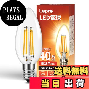 �y���������zLepro LED�d�� E17 �S���� 40W�`���� �d���F �V�����f���A�d�� �F�F�d���F�A�T�C�Y�F1����