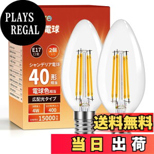 �y���������zLepro LED�d�� E17 �S���� 40W�`���� �d���F �V�����f���A�d�� �F�F�d���F�A�T�C�Y�F2����