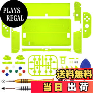�y���������z�{�̂ł͂Ȃ�-eXtremeRate switch oled�ɑΉ��p�N���A�f�ރo�b�N�v���[�g&PC�X�C�b�` �w�ʃX�^���h�Aswitch �L�@el�ɑΉ��p�X�C�b�` �W���C�R���n���h�w���h�R���g���[���[�n�E�W���O