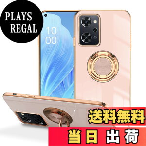 �y���������zLuFiYa �P�[�X �����O�t�� �J�o�[ TPU�f�� �X�^���h�@ �X�}�z�P�[�X �y�� �ϏՌ� ���� �C�菝�h�~ �����h�~ �ԍڃz���_�[ 360°��] �P�[�X �F�F�s���N�A�T�C�Y�FOPPO Reno9 A/OPPO Reno7 A