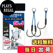 楽天市場】スーパーライトジギング セットの通販