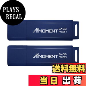 �y���������zMMOMENT USB������ MU37 / MU37c / MU39 / MU34 / MU50 �F�F�u���[�A�T�C�Y�F64GB 2�Z�b�g