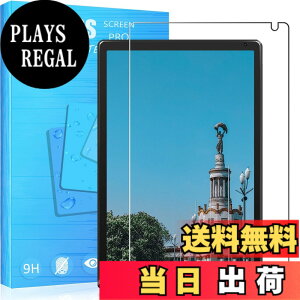 �y���������zFOR �p�̃K���X�t�B���� �����K���X�t�B����1 �F�FDewsod 10�C���` 8GB�A�T�C�Y�FDewsod 10�C���` 8GB