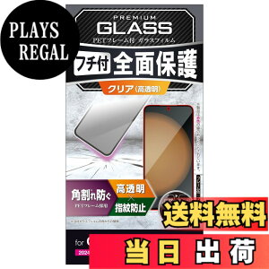 �y���������z�G���R�� Galaxy S23 FE SCG24 �K���X�t�B���� �d�x10H ���� �N���A PM-G236FLGG �F�F�u���b�N