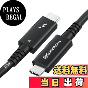 �y���������zCable Matters Active Thunderbolt 4 Cable 2m �F�F�u���b�N