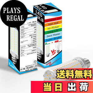 �y���������z2�� LED�d�� E26���� 150w-200w LED�R�[�����C�g �F�F2700k�d���F�A�T�C�Y�F20w�i200w�`�����j