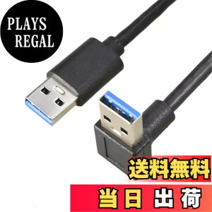 �y���������zViViSunUSB3.0�㉺���E90°�����ϊ��P�[�u��USB�EA(�I�X)-USB�EA(�I�X) USB 3.0 �P�[�u�� �^�C�vA-�^�C�vA �I�X-�I�X �����b�L�R�l�N�^ [ ���[ USB�EA���^�P�[�u�� ]USB 3.0 �P�[�u�� �^�C�vA-�^