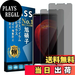 �y���������z�d�x9H screenprotector �t�B���� �T�C�Y�FXperia5iii SO-53B SOG05