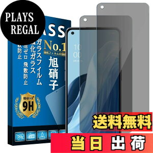�y���������z�d�x9H screenprotector �t�B���� �T�C�Y�FOPPO Reno7 A / Reno9 A